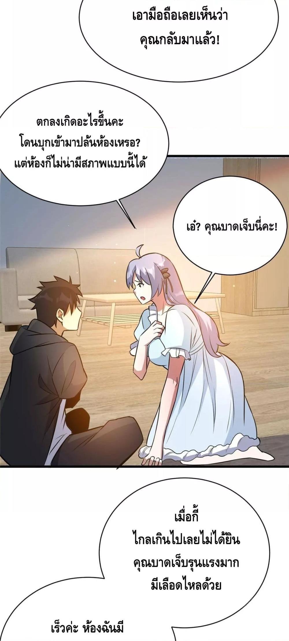 Manga-lc-com อ่านมังงะ อ่านการ์ตูน ออนไลน์ ฟรี TheBestMedica ตอนที่ 1 2 3 4 5 6 7 8 9 10 11 12 13 14 ฟรี ไม่มีโฆษณา Manga-lc - อ่าน มังงะ อ่าน การ์ตูน ออนไลน์ อ่านมังงะ ฟรี