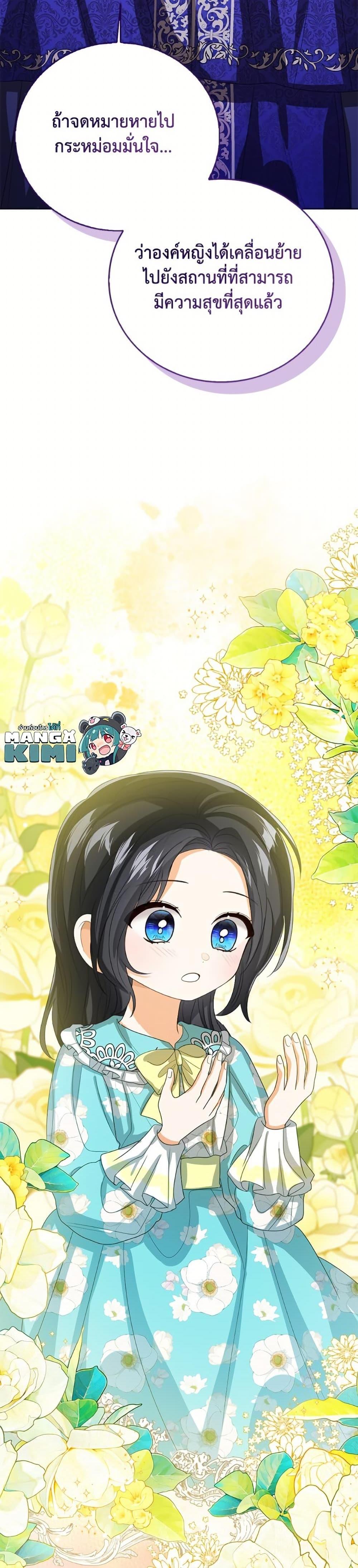 Manga-lc-com อ่านมังงะ อ่านการ์ตูน ออนไลน์ ฟรี Baby Princess Through the Status Window ตอนที่ 1 2 3 4 5 6 7 8 9 10 11 12 13 14 ฟรี ไม่มีโฆษณา Manga-lc - อ่าน มังงะ อ่าน การ์ตูน ออนไลน์ อ่านมังงะ ฟรี