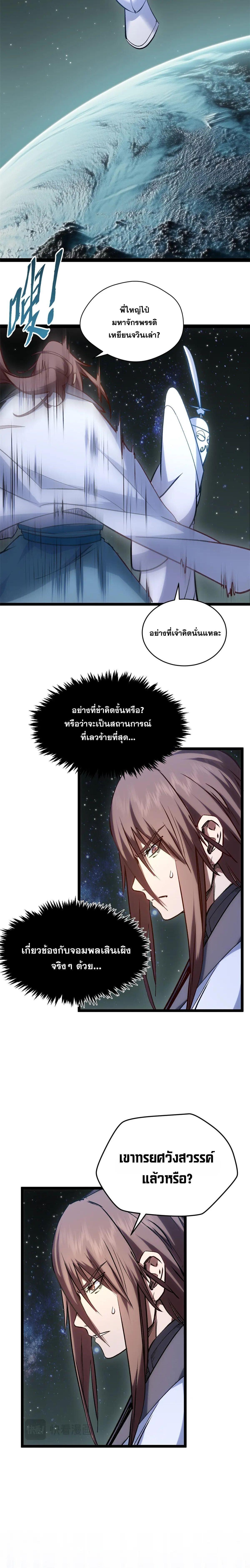 Manga-lc-com อ่านมังงะ อ่านการ์ตูน ออนไลน์ ฟรี Top Tier Providence ตอนที่ 1 2 3 4 5 6 7 8 9 10 11 12 13 14 ฟรี ไม่มีโฆษณา Manga-lc - อ่าน มังงะ อ่าน การ์ตูน ออนไลน์ อ่านมังงะ ฟรี