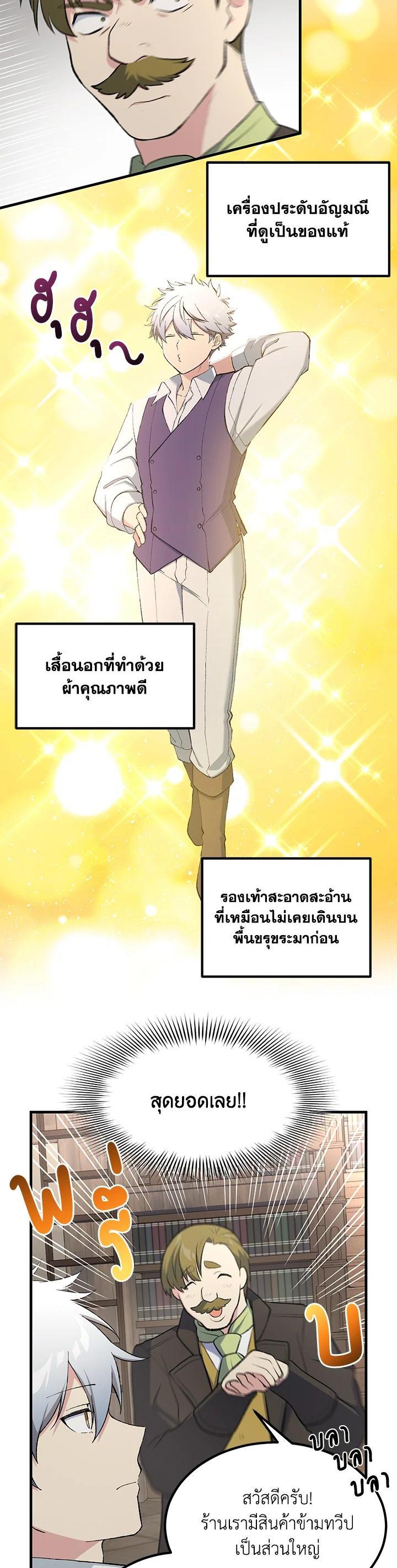 Manga-lc-com อ่านมังงะ อ่านการ์ตูน ออนไลน์ ฟรี How the Pro in His Past Life Sucks the Sweet Honey ตอนที่ 1 2 3 4 5 6 7 8 9 10 11 12 13 14 ฟรี ไม่มีโฆษณา Manga-lc - อ่าน มังงะ อ่าน การ์ตูน ออนไลน์ อ่านมังงะ ฟรี