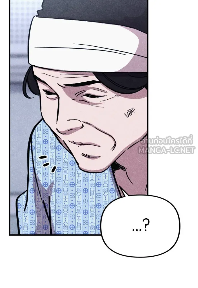 Zombie X Slasher ตอนที่ 55 รูปที่ 135