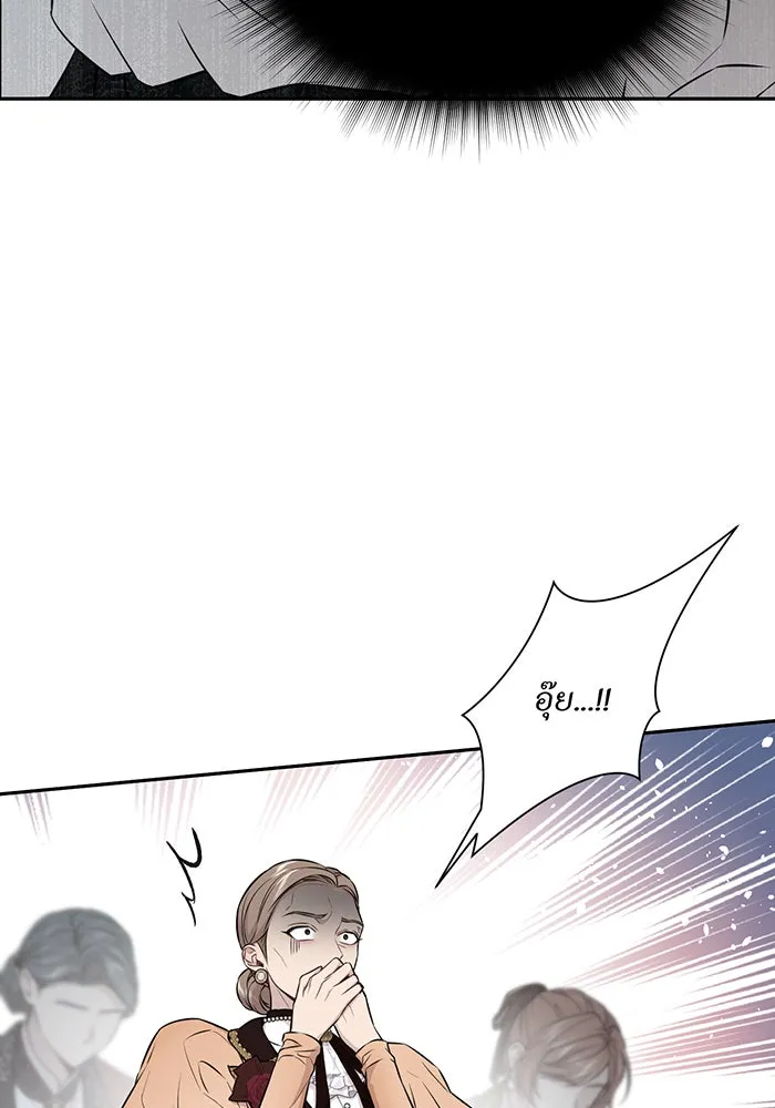 ห้องนอนลับของเจ้าหญิงต้องสาป ตอนที่ 131 ช่วยจุมพิตข้าที รูปที่ 49