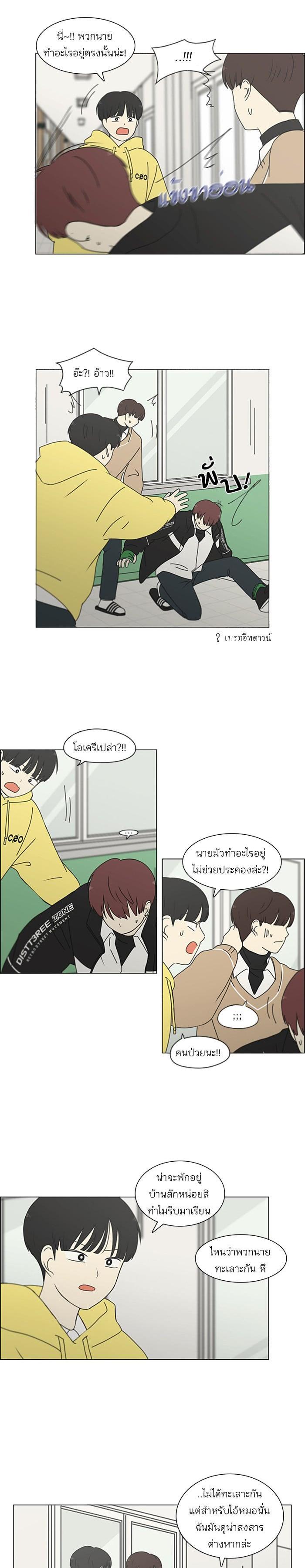 Manga-lc-com อ่านมังงะ อ่านการ์ตูน ออนไลน์ ฟรี Love Revolution รักนี้ต้องปฏิวัติ ตอนที่ 1 2 3 4 5 6 7 8 9 10 11 12 13 14 ฟรี ไม่มีโฆษณา Manga-lc - อ่าน มังงะ อ่าน การ์ตูน ออนไลน์ อ่านมังงะ ฟรี