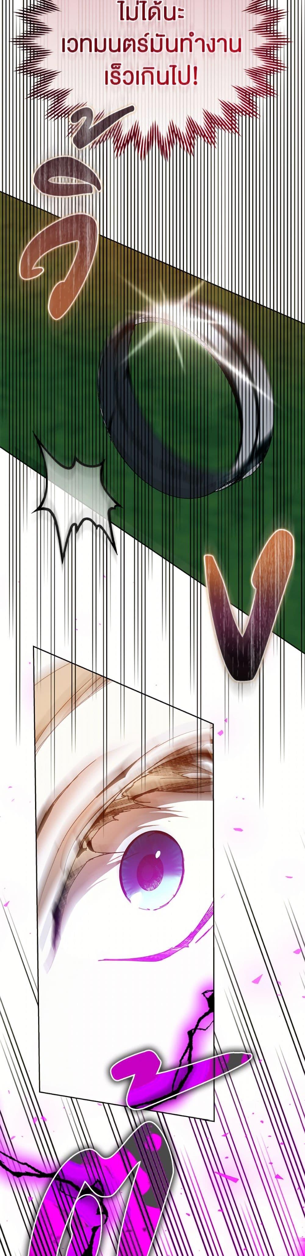 Manga-lc-com อ่านมังงะ อ่านการ์ตูน ออนไลน์ ฟรี I’m the Villainous Male Lead’s Terminally-Ill Aunt ตอนที่ 1 2 3 4 5 6 7 8 9 10 11 12 13 14 ฟรี ไม่มีโฆษณา Manga-lc - อ่าน มังงะ อ่าน การ์ตูน ออนไลน์ อ่านมังงะ ฟรี