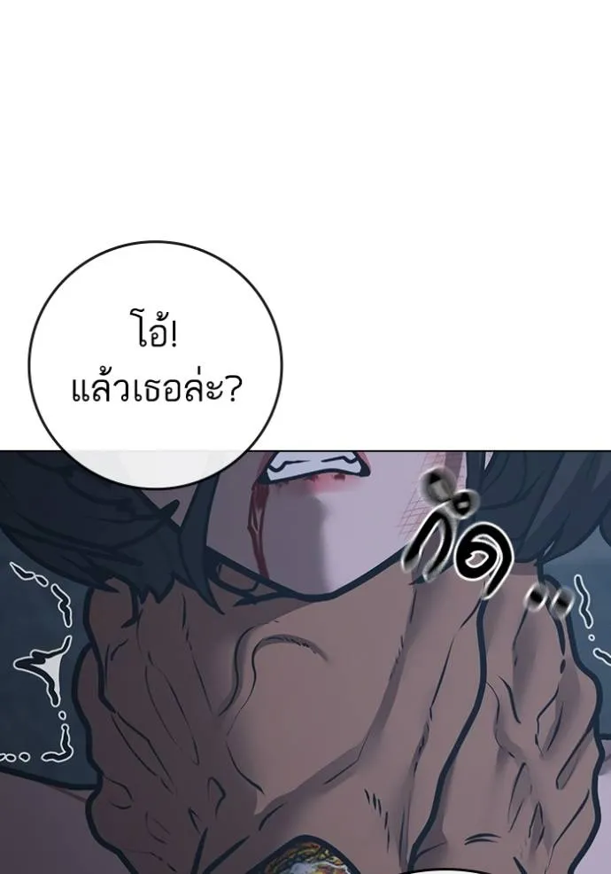 reality quest ตอนที่ 135 รูปที่ 179