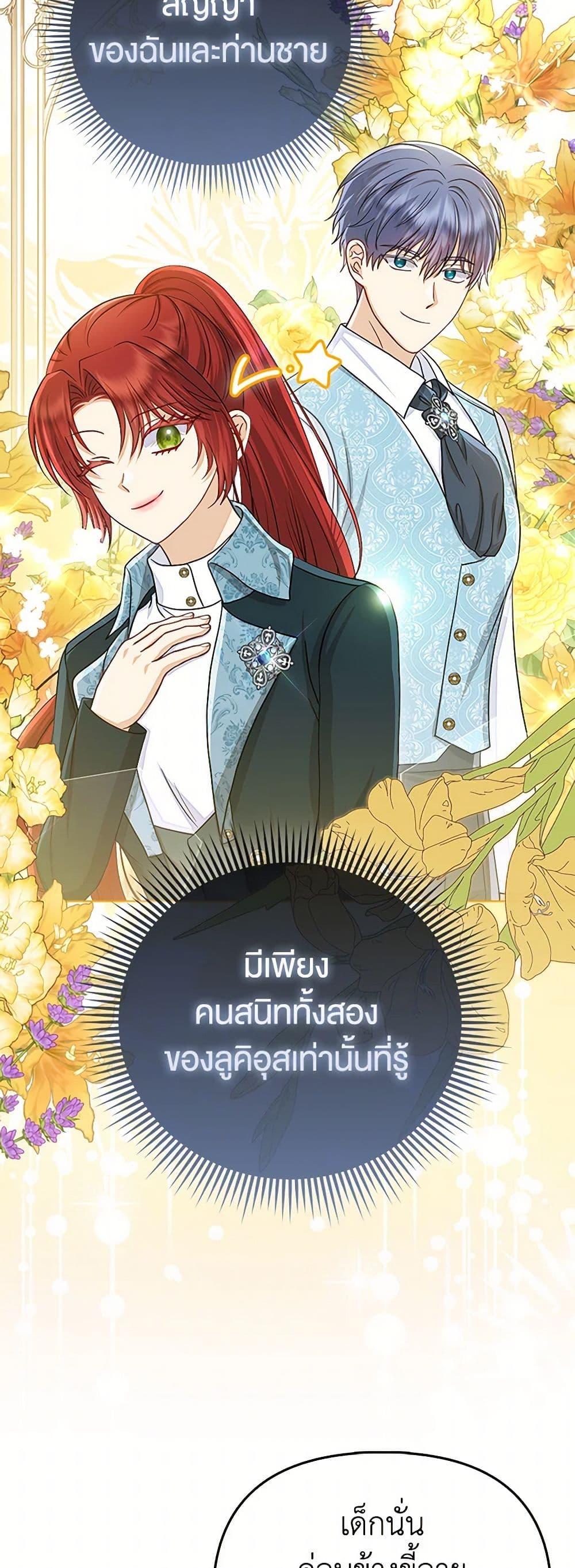 Manga-lc-com อ่านมังงะ อ่านการ์ตูน ออนไลน์ ฟรี Loved by the Villains ตอนที่ 1 2 3 4 5 6 7 8 9 10 11 12 13 14 ฟรี ไม่มีโฆษณา Manga-lc - อ่าน มังงะ อ่าน การ์ตูน ออนไลน์ อ่านมังงะ ฟรี