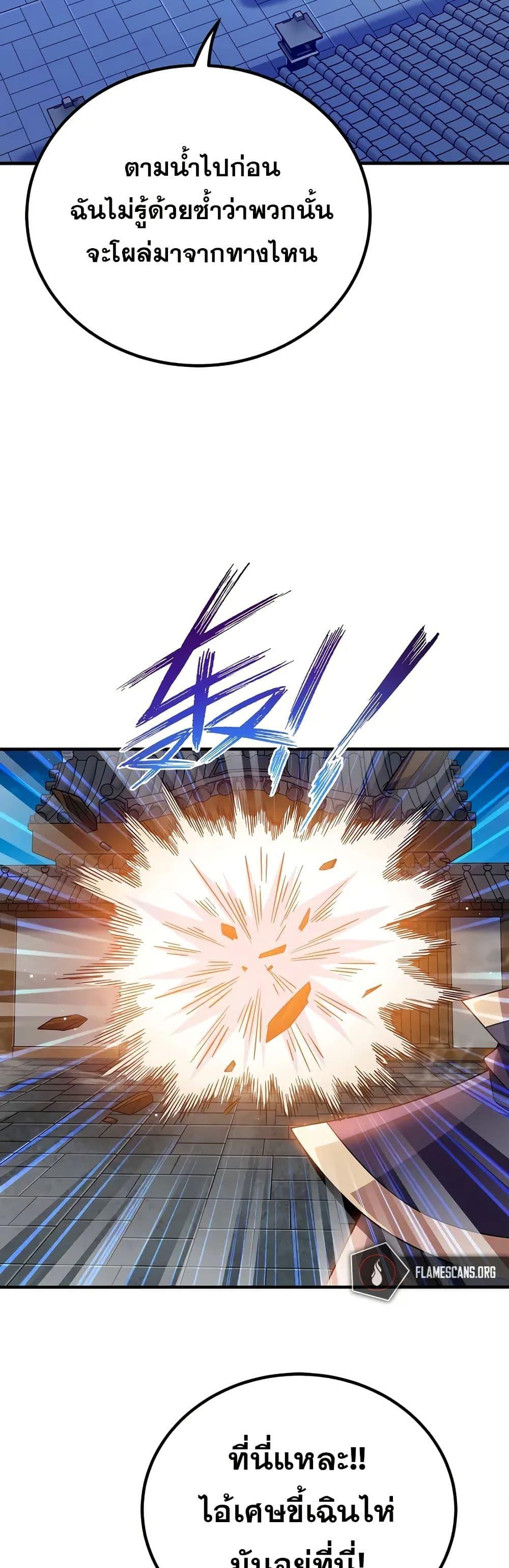 Manga-lc-com อ่านมังงะ อ่านการ์ตูน ออนไลน์ ฟรี My Wife is Actually the Future Tyrant Empress ตอนที่ 1 2 3 4 5 6 7 8 9 10 11 12 13 14 ฟรี ไม่มีโฆษณา Manga-lc - อ่าน มังงะ อ่าน การ์ตูน ออนไลน์ อ่านมังงะ ฟรี