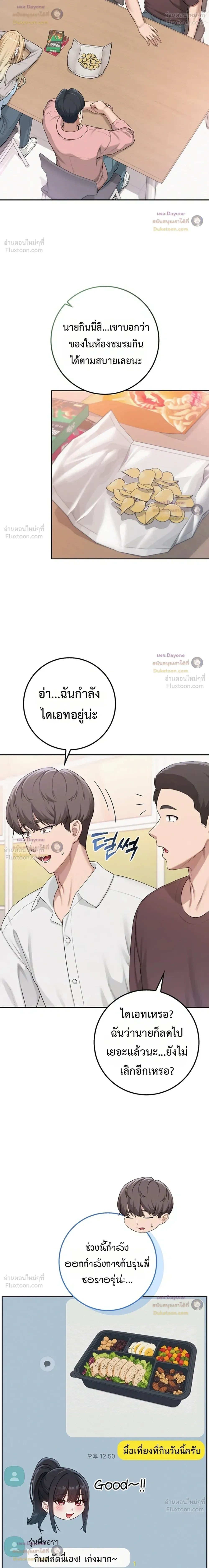 Doujin-Lc- อ่าน โดจิน มังฮวา เกาหลี ญี่ปุ่น จีน แปลไทย My Lewd College Friends เพื่อนสาวสุดเซ็กซี่ในรั้วมหาวิทยาลัย ตอนที่ 1 2 3 4 5 6 7 8 9 10 11 12 13 14 ฟรี ไม่มีโฆษณา อ่าน โดจิน Manhwa เกาหลี ญี่ปุ่น จีน เรามีครบ คัดมาให้เน้นๆ โดจิน 18+ รับประกันความฟินโดย  Doujin Lc