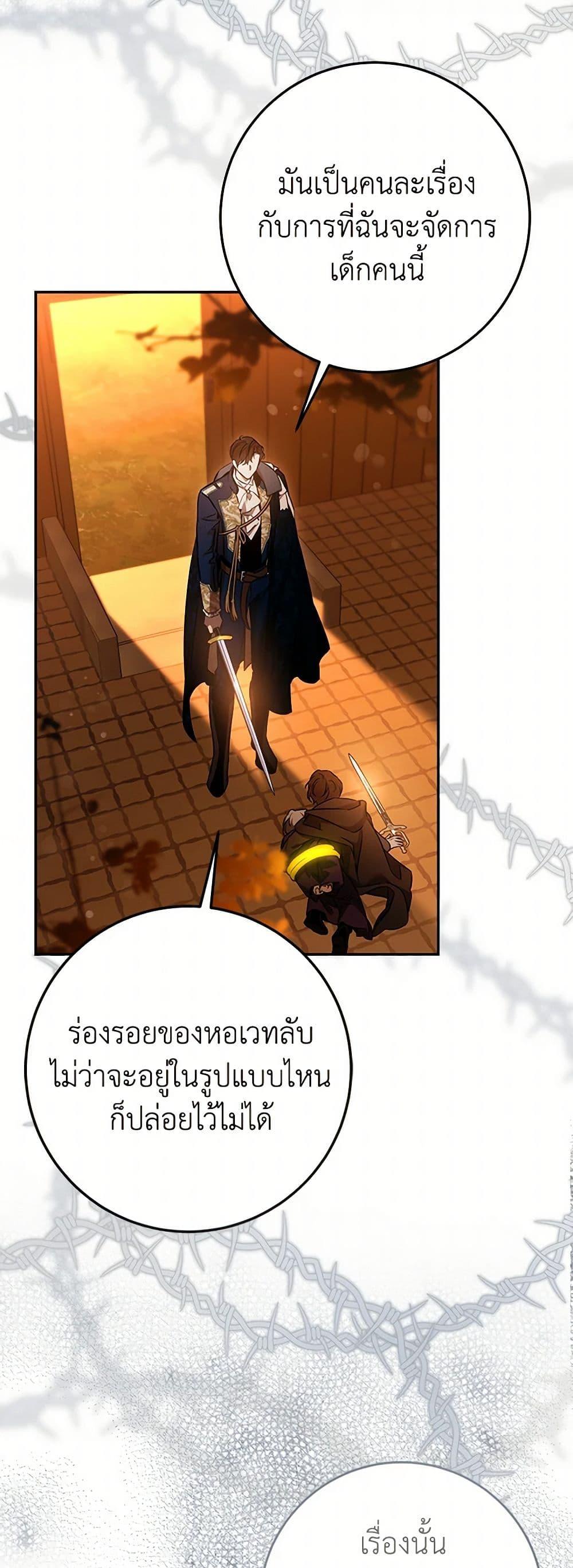 Manga-lc-com อ่านมังงะ อ่านการ์ตูน ออนไลน์ ฟรี The Taming of the Tyrant ตอนที่ 1 2 3 4 5 6 7 8 9 10 11 12 13 14 ฟรี ไม่มีโฆษณา Manga-lc - อ่าน มังงะ อ่าน การ์ตูน ออนไลน์ อ่านมังงะ ฟรี