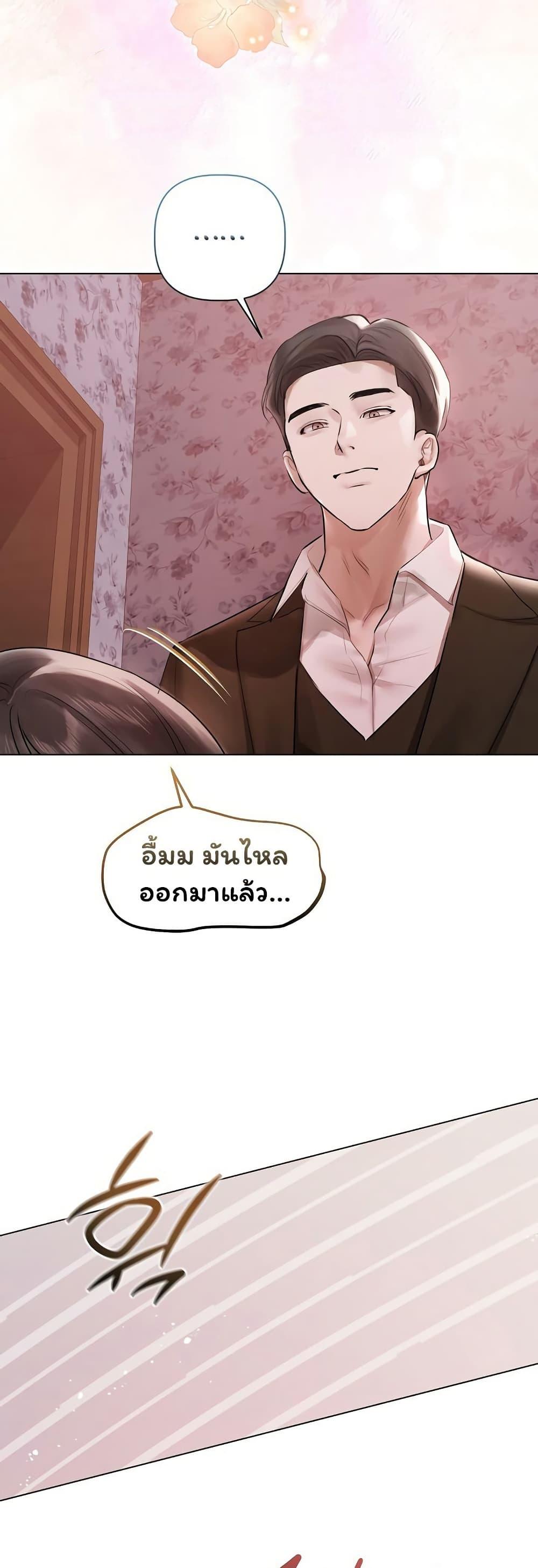 Doujin-Lc- อ่าน โดจิน มังฮวา เกาหลี ญี่ปุ่น จีน แปลไทย Slave to Poetry ตอนที่ 1 2 3 4 5 6 7 8 9 10 11 12 13 14 ฟรี ไม่มีโฆษณา อ่าน โดจิน Manhwa เกาหลี ญี่ปุ่น จีน เรามีครบ คัดมาให้เน้นๆ โดจิน 18+ รับประกันความฟินโดย  Doujin Lc