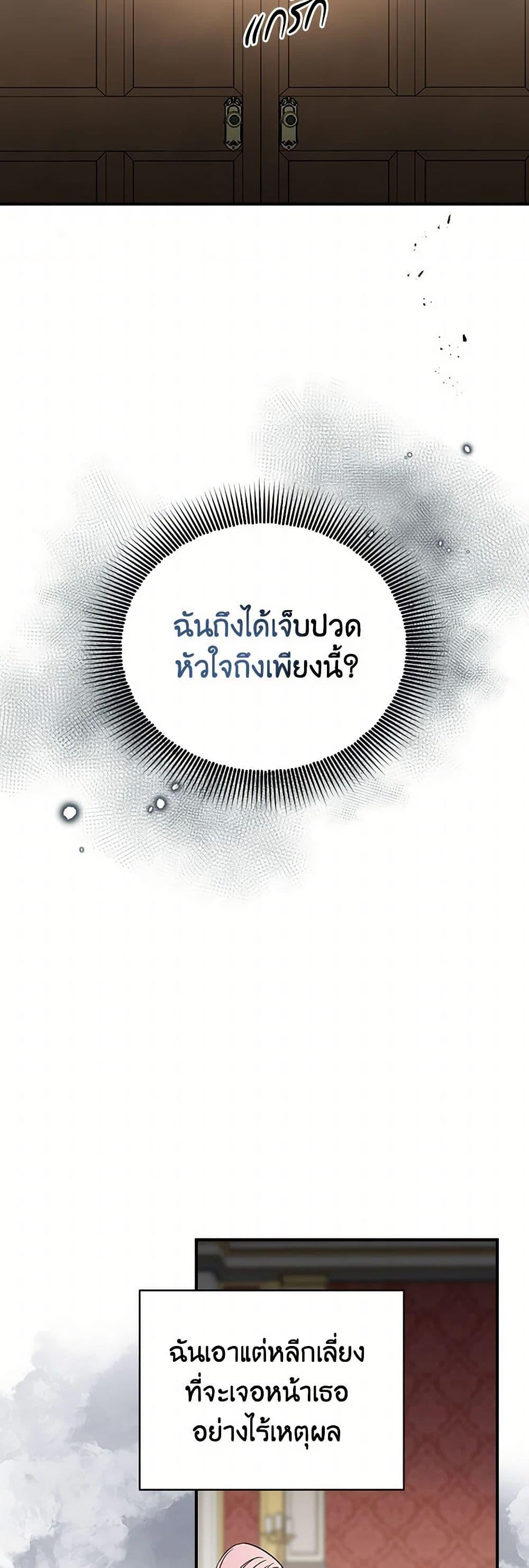 Manga-lc-com อ่านมังงะ อ่านการ์ตูน ออนไลน์ ฟรี Duchess in the Glass House ตอนที่ 1 2 3 4 5 6 7 8 9 10 11 12 13 14 ฟรี ไม่มีโฆษณา Manga-lc - อ่าน มังงะ อ่าน การ์ตูน ออนไลน์ อ่านมังงะ ฟรี