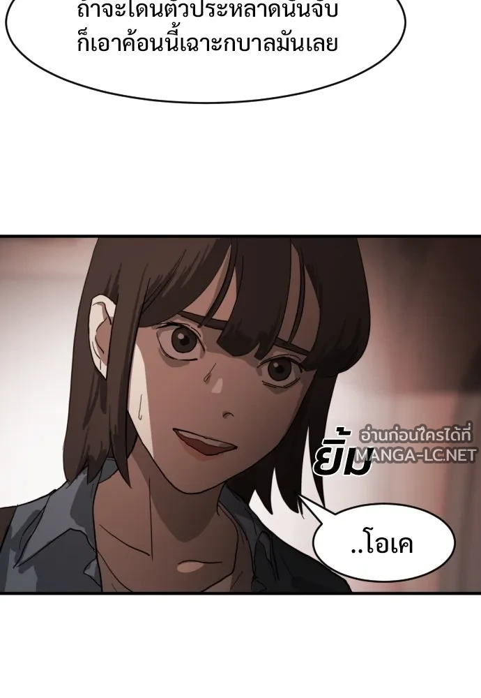 Manga-lc-com อ่านมังงะ อ่านการ์ตูน ออนไลน์ ฟรี วันดีคืนดี โซลก็ ตอนที่ 1 2 3 4 5 6 7 8 9 10 11 12 13 14 ฟรี ไม่มีโฆษณา Manga-lc - อ่าน มังงะ อ่าน การ์ตูน ออนไลน์ อ่านมังงะ ฟรี