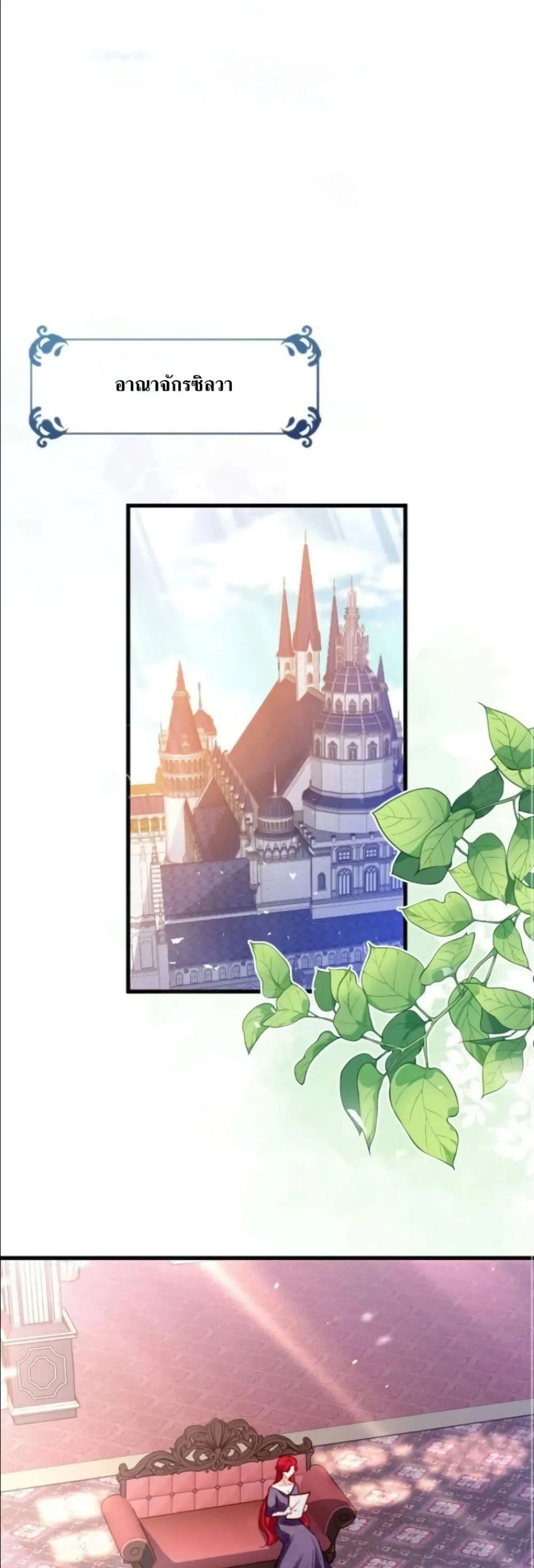 Manga-lc-com อ่านมังงะ อ่านการ์ตูน ออนไลน์ ฟรี I’m a Contract Stepmother, but the Tyrant Is Way Too Overpro ตอนที่ 1 2 3 4 5 6 7 8 9 10 11 12 13 14 ฟรี ไม่มีโฆษณา Manga-lc - อ่าน มังงะ อ่าน การ์ตูน ออนไลน์ อ่านมังงะ ฟรี