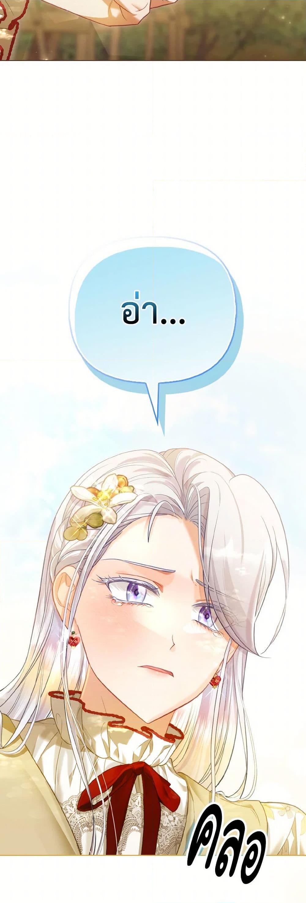 Manga-lc-com อ่านมังงะ อ่านการ์ตูน ออนไลน์ ฟรี The Villainous Duke’s Special Rice Cultivation Method ตอนที่ 1 2 3 4 5 6 7 8 9 10 11 12 13 14 ฟรี ไม่มีโฆษณา Manga-lc - อ่าน มังงะ อ่าน การ์ตูน ออนไลน์ อ่านมังงะ ฟรี