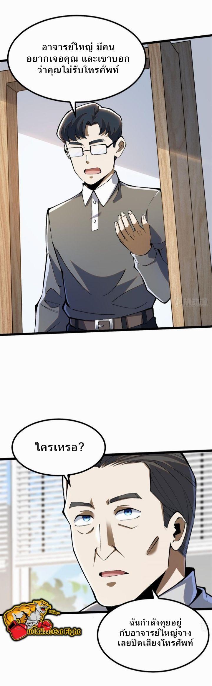 Manga-lc-com อ่านมังงะ อ่านการ์ตูน ออนไลน์ ฟรี I REALLY DON’T WANT TO LEARN FORBIDDEN SPELLS ตอนที่ 1 2 3 4 5 6 7 8 9 10 11 12 13 14 ฟรี ไม่มีโฆษณา Manga-lc - อ่าน มังงะ อ่าน การ์ตูน ออนไลน์ อ่านมังงะ ฟรี