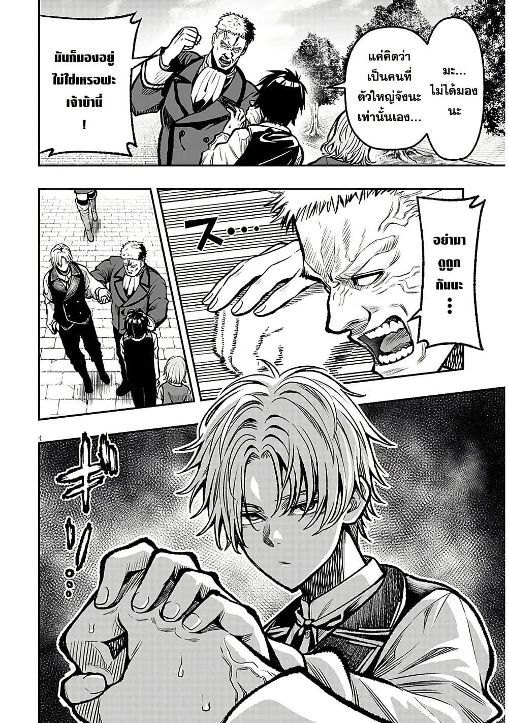 Manga-lc-com อ่านมังงะ อ่านการ์ตูน ออนไลน์ ฟรี Taida na Akujoku Kizoku ni Tensei Shita Ore, Scenario o Bukkowashitara Kikakugai no Maryoku de Saikyou ni Natta ตอนที่ 1 2 3 4 5 6 7 8 9 10 11 12 13 14 ฟรี ไม่มีโฆษณา Manga-lc - อ่าน มังงะ อ่าน การ์ตูน ออนไลน์ อ่านมังงะ ฟรี