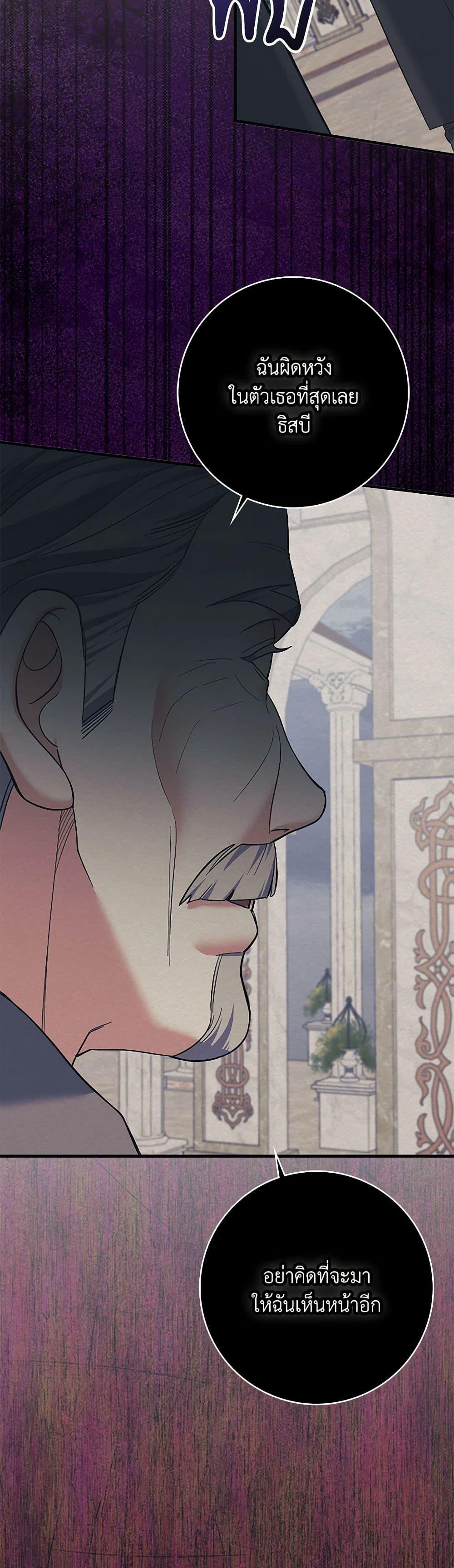 Manga-lc-com อ่านมังงะ อ่านการ์ตูน ออนไลน์ ฟรี My Dark Fiancé Is Interfering With My Flowery Path ตอนที่ 1 2 3 4 5 6 7 8 9 10 11 12 13 14 ฟรี ไม่มีโฆษณา Manga-lc - อ่าน มังงะ อ่าน การ์ตูน ออนไลน์ อ่านมังงะ ฟรี