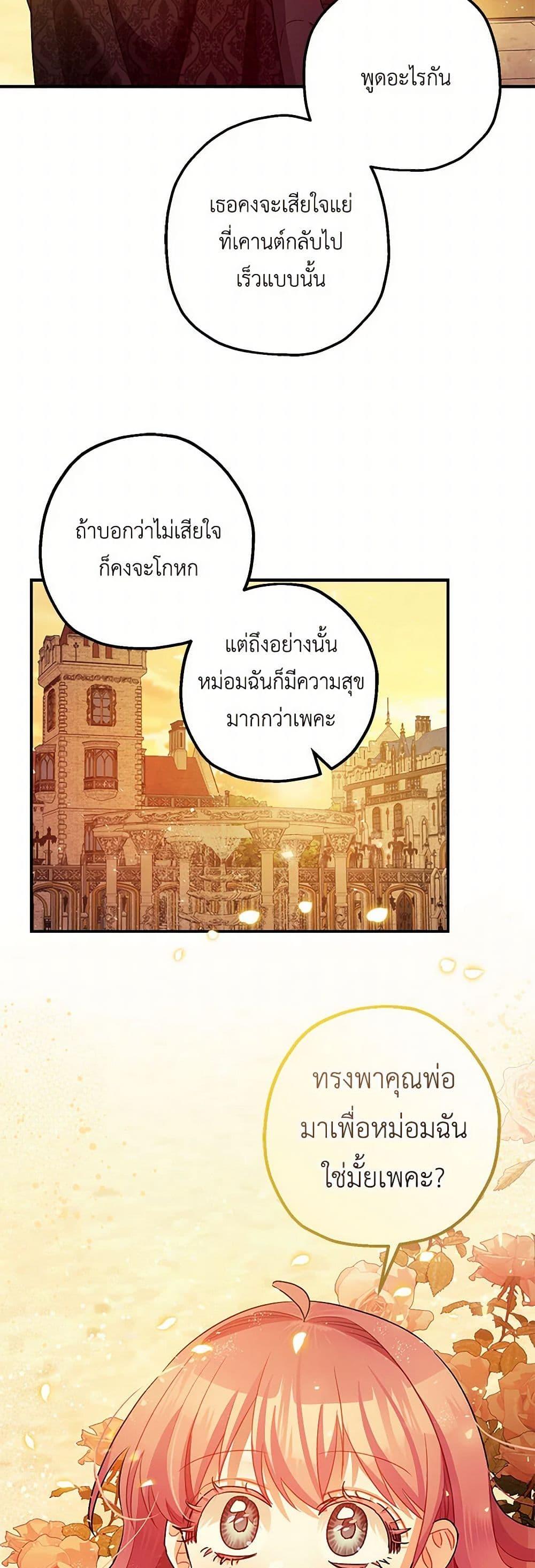 Manga-lc-com อ่านมังงะ อ่านการ์ตูน ออนไลน์ ฟรี The Tyrant’s Tranquilizer ตอนที่ 1 2 3 4 5 6 7 8 9 10 11 12 13 14 ฟรี ไม่มีโฆษณา Manga-lc - อ่าน มังงะ อ่าน การ์ตูน ออนไลน์ อ่านมังงะ ฟรี