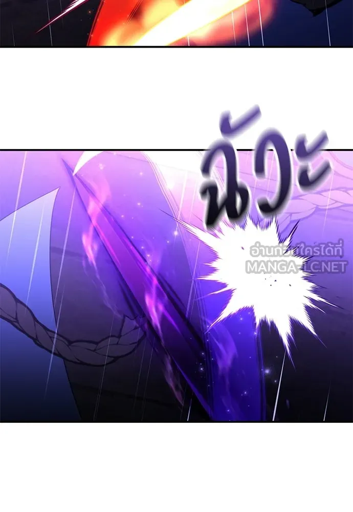 ไอ้เพลเยอร์นั่น ฉันฆ่ามันเอง ตอนที่ 91 รูปที่ 168