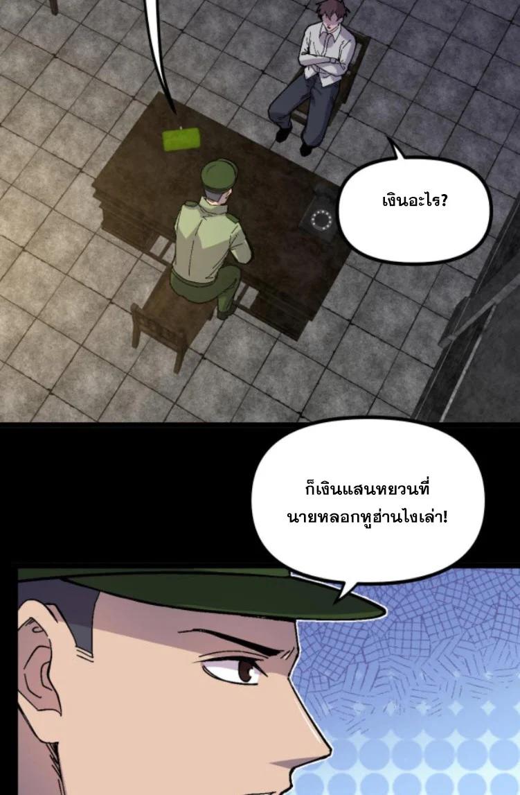 Manga-lc-com อ่านมังงะ อ่านการ์ตูน ออนไลน์ ฟรี Rebirth Back to 1983 to be a Millionaire ตอนที่ 1 2 3 4 5 6 7 8 9 10 11 12 13 14 ฟรี ไม่มีโฆษณา Manga-lc - อ่าน มังงะ อ่าน การ์ตูน ออนไลน์ อ่านมังงะ ฟรี