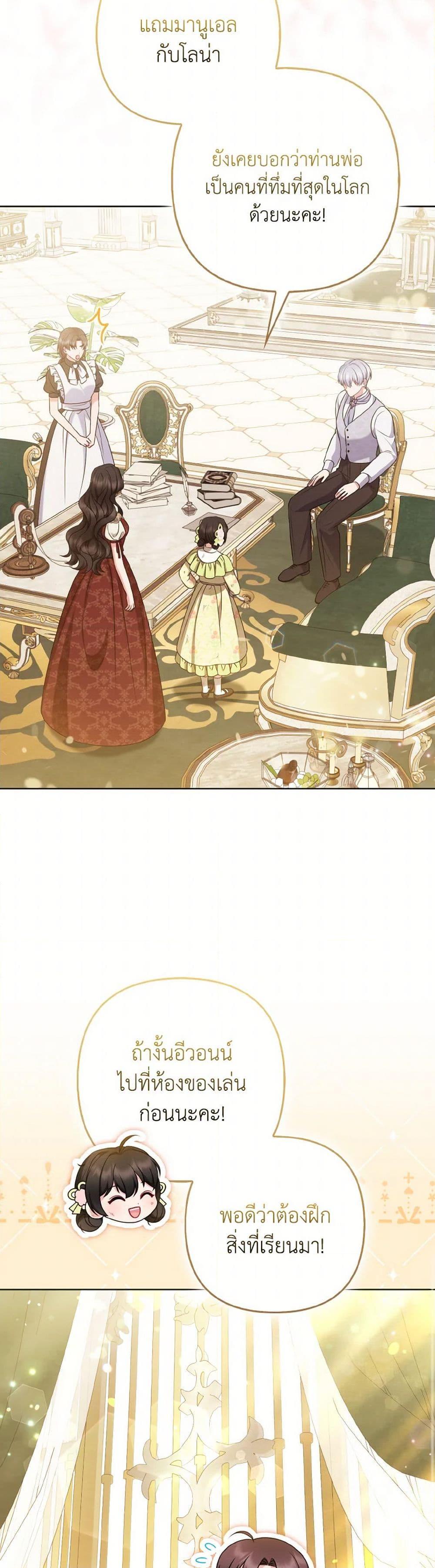 Manga-lc-com อ่านมังงะ อ่านการ์ตูน ออนไลน์ ฟรี So I Married An Abandoned Crown Prince ตอนที่ 1 2 3 4 5 6 7 8 9 10 11 12 13 14 ฟรี ไม่มีโฆษณา Manga-lc - อ่าน มังงะ อ่าน การ์ตูน ออนไลน์ อ่านมังงะ ฟรี