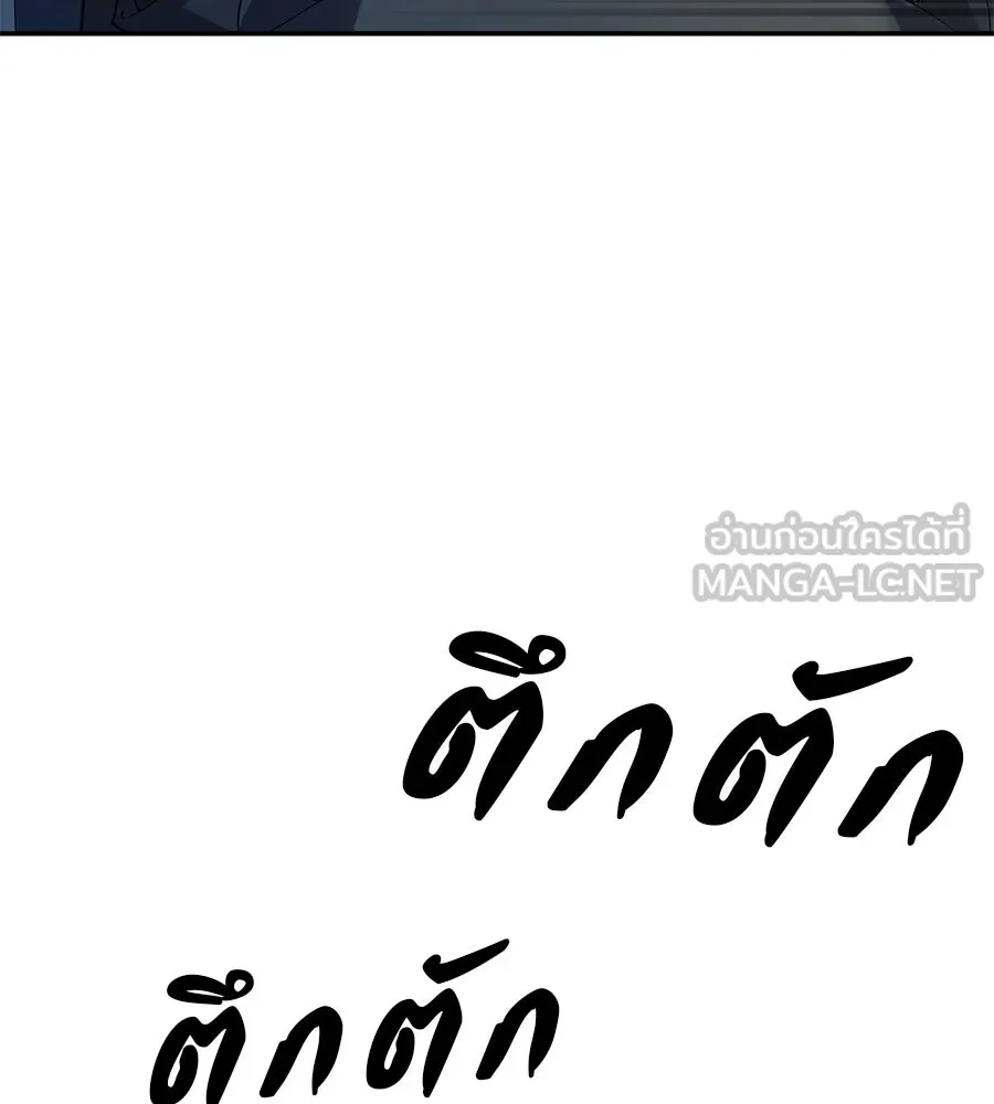 คอลเซ็นเตอร์เปลี่ยนชีวิต ตอนที่ 11 การไล่ล่า รูปที่ 6