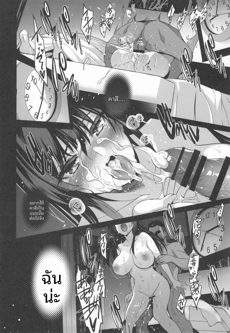 Doujin-Lc- อ่าน โดจิน มังฮวา เกาหลี ญี่ปุ่น จีน แปลไทย การเสียสละของเพื่อนบ้าน (Inue Shinsuke) ตอนที่ 1 2 3 4 5 6 7 8 9 10 11 12 13 14 ฟรี ไม่มีโฆษณา อ่าน โดจิน Manhwa เกาหลี ญี่ปุ่น จีน เรามีครบ คัดมาให้เน้นๆ โดจิน 18+ รับประกันความฟินโดย  Doujin Lc