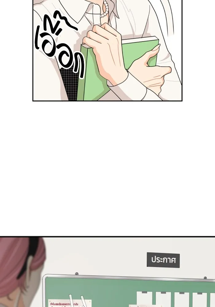 จริง ๆ แล้ว โอบารัมน่ะ… ตอนที่ 67 รูปที่ 22