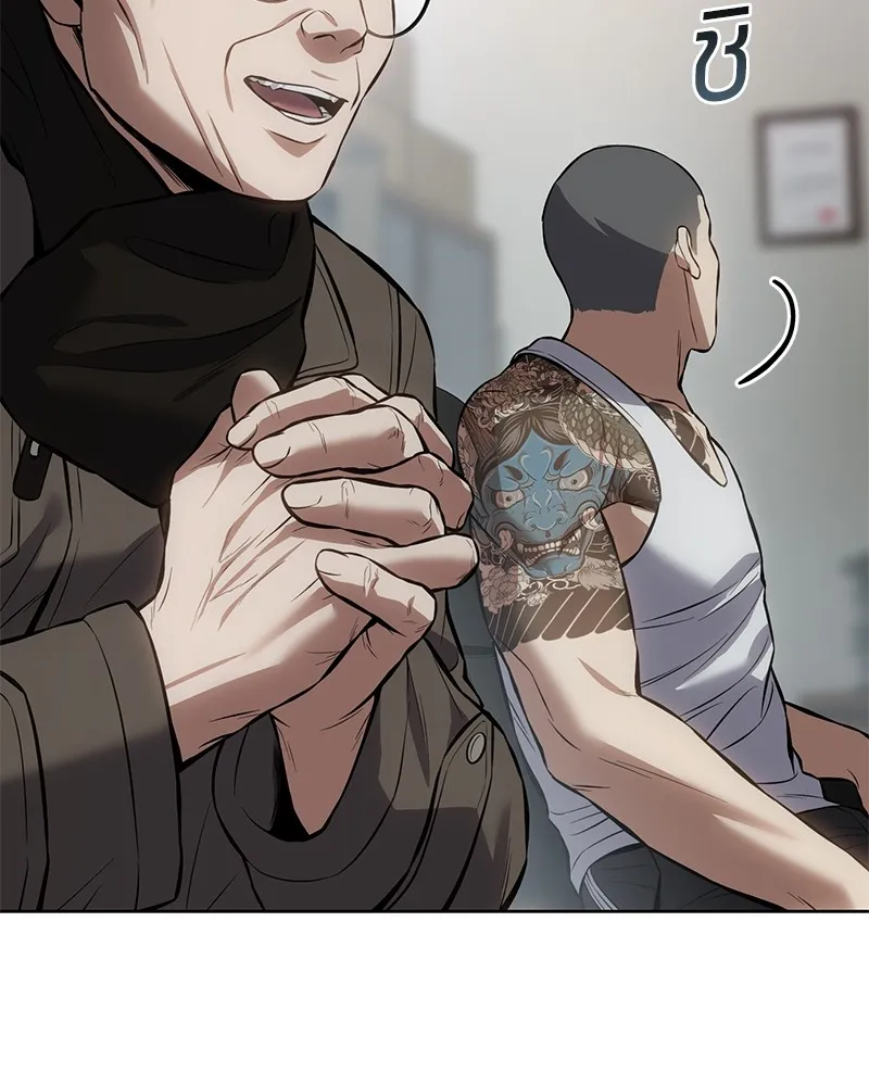 แบคXX ตอนที่ 63 รูปที่ 146