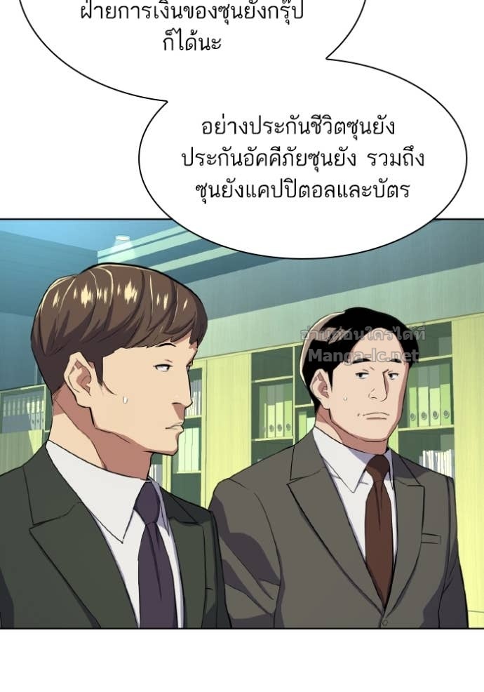 Doujin-Lc- อ่าน โดจิน มังฮวา เกาหลี ญี่ปุ่น จีน แปลไทย Reborn Rich ตอนที่ 1 2 3 4 5 6 7 8 9 10 11 12 13 14 ฟรี ไม่มีโฆษณา อ่าน โดจิน Manhwa เกาหลี ญี่ปุ่น จีน เรามีครบ คัดมาให้เน้นๆ โดจิน 18+ รับประกันความฟินโดย Doujin Lc