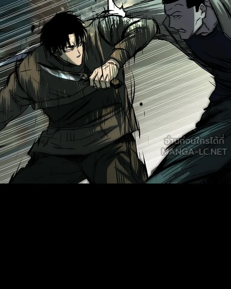 เกาลูน  ซาโรกา ตอนที่ 19 รูปที่ 21