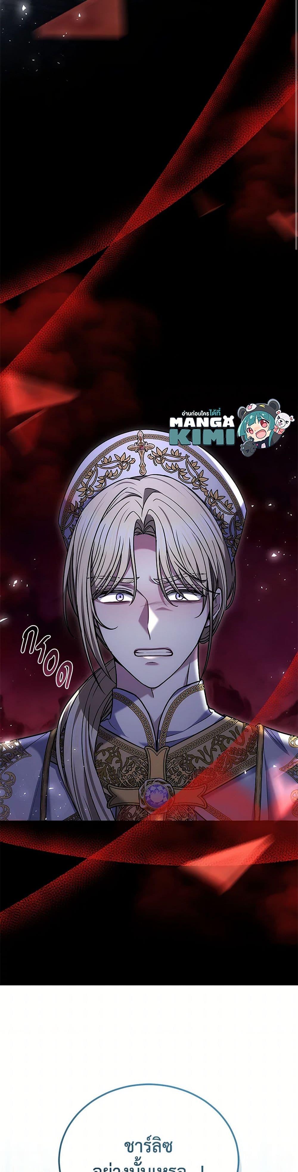 Manga-lc-com อ่านมังงะ อ่านการ์ตูน ออนไลน์ ฟรี The Male Lead’s Nephew Loves Me So Much ตอนที่ 1 2 3 4 5 6 7 8 9 10 11 12 13 14 ฟรี ไม่มีโฆษณา Manga-lc - อ่าน มังงะ อ่าน การ์ตูน ออนไลน์ อ่านมังงะ ฟรี