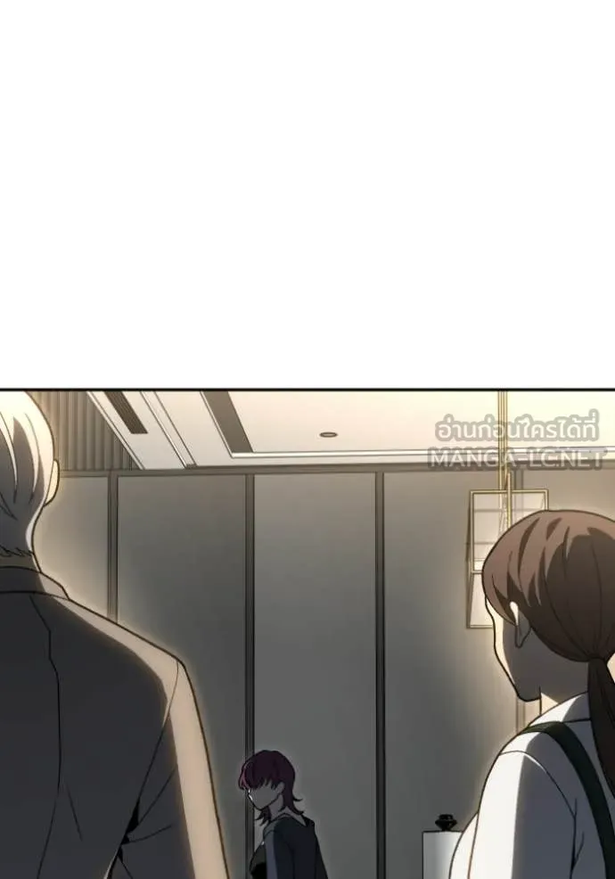 อดีตบอสหอคอย ตอนที่ 123 รูปที่ 74
