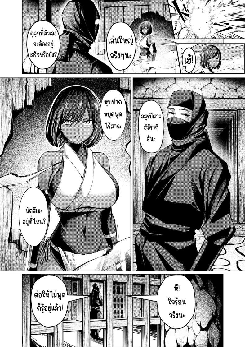 Doujin-Lc- อ่าน โดจิน มังฮวา เกาหลี ญี่ปุ่น จีน แปลไทย ความทรมานของนินจาสาว [Yoshimoto] ตอนที่ 1 2 3 4 5 6 7 8 9 10 11 12 13 14 ฟรี ไม่มีโฆษณา อ่าน โดจิน Manhwa เกาหลี ญี่ปุ่น จีน เรามีครบ คัดมาให้เน้นๆ โดจิน 18+ รับประกันความฟินโดย  Doujin Lc