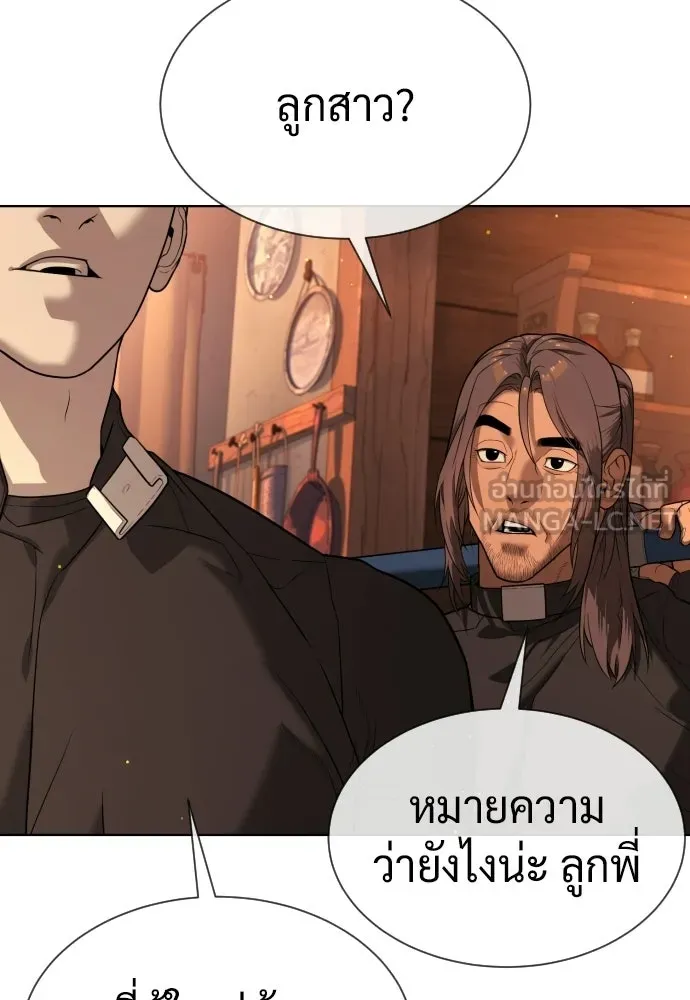 นักฆ่าย้อนวัย ตอนที่ 123 รูปที่ 111