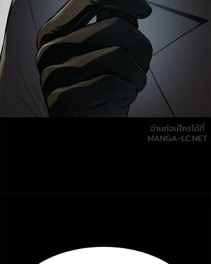 Baek XX ตอนที่ 146 รูปที่ 130