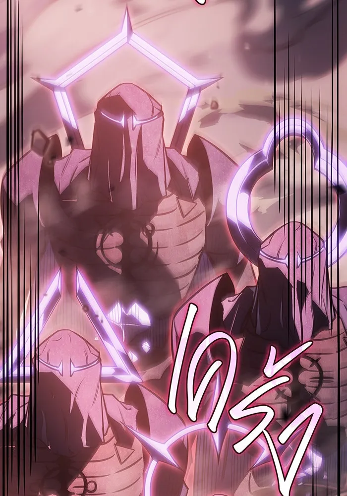 เกิดใหม่พร้อมพลังแห่งราชัน ตอนที่ 19 รูปที่ 209