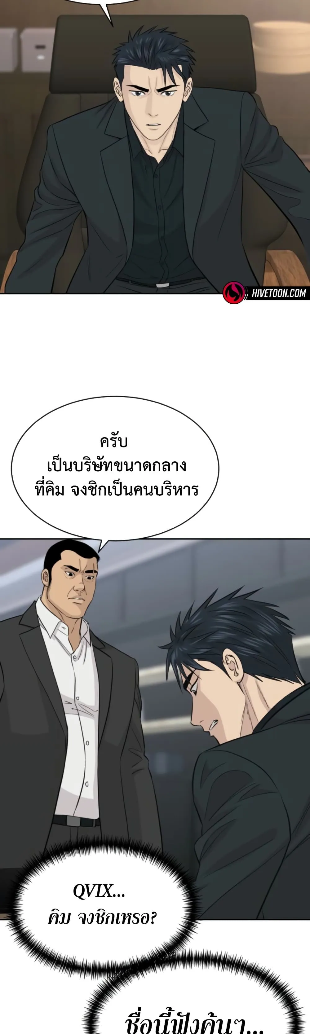 Manga-lc-com อ่านมังงะ อ่านการ์ตูน ออนไลน์ ฟรี Genius Grandson of the Loan Shark King – หลานอัจฉริยะของราชา ตอนที่ 1 2 3 4 5 6 7 8 9 10 11 12 13 14 ฟรี ไม่มีโฆษณา Manga-lc - อ่าน มังงะ อ่าน การ์ตูน ออนไลน์ อ่านมังงะ ฟรี