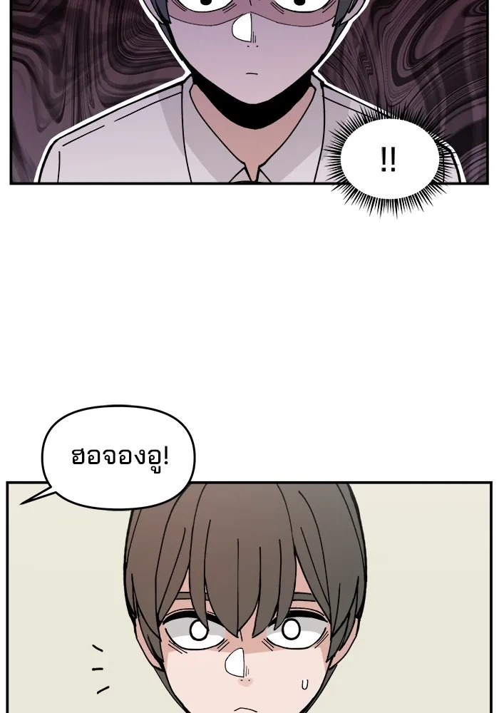 ห้องเรียนสาวแสบ ตอนที่ 1 รูปที่ 40