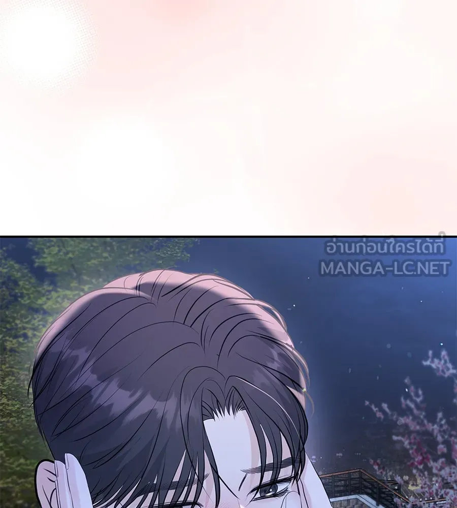 คิมหันต์นิรันดร ตอนที่ 48 รูปที่ 135