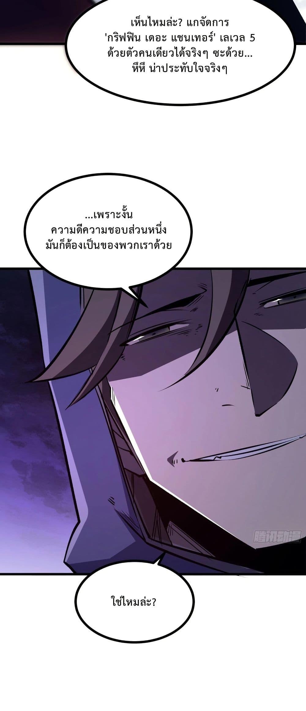 Manga-lc-com อ่านมังงะ อ่านการ์ตูน ออนไลน์ ฟรี Rebirth of the Super Battle God ตอนที่ 1 2 3 4 5 6 7 8 9 10 11 12 13 14 ฟรี ไม่มีโฆษณา Manga-lc - อ่าน มังงะ อ่าน การ์ตูน ออนไลน์ อ่านมังงะ ฟรี