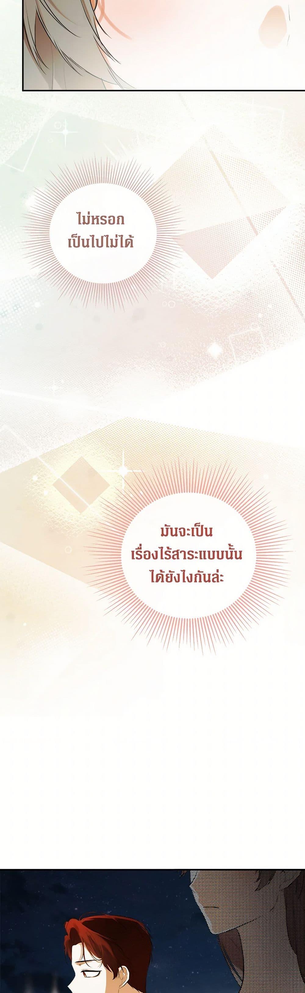 Manga-lc-com อ่านมังงะ อ่านการ์ตูน ออนไลน์ ฟรี I Mistook the Hidden Identity of the Sub Male Lead ตอนที่ 1 2 3 4 5 6 7 8 9 10 11 12 13 14 ฟรี ไม่มีโฆษณา Manga-lc - อ่าน มังงะ อ่าน การ์ตูน ออนไลน์ อ่านมังงะ ฟรี