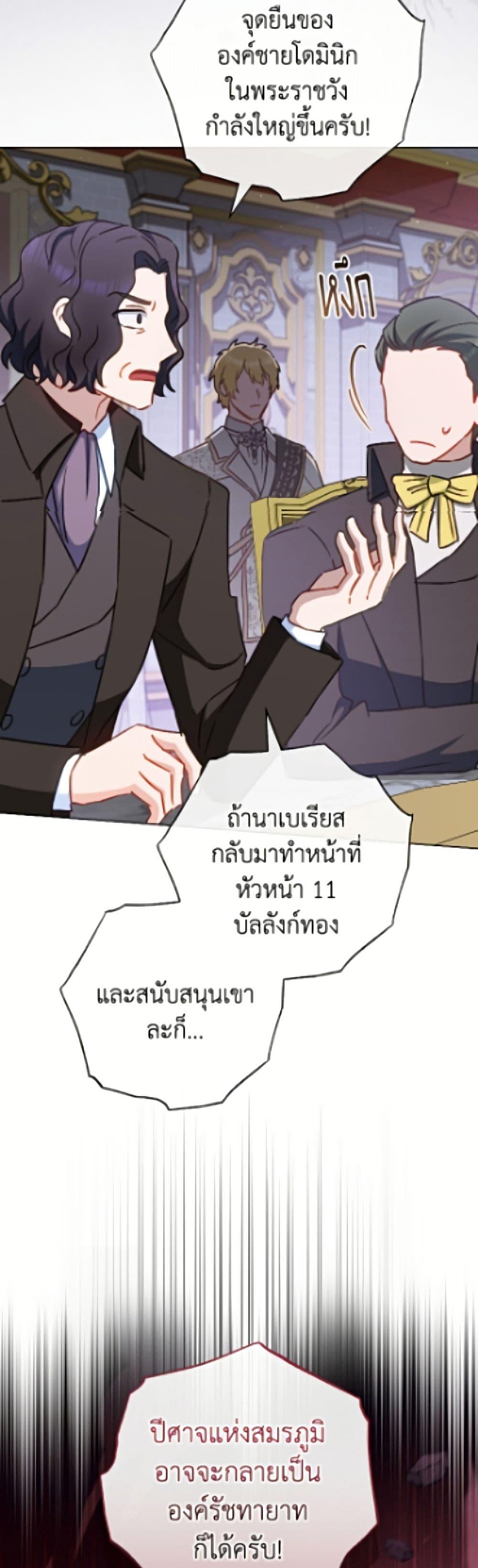 Manga-lc-com อ่านมังงะ อ่านการ์ตูน ออนไลน์ ฟรี The Young Lady Is a Royal Chef ตอนที่ 1 2 3 4 5 6 7 8 9 10 11 12 13 14 ฟรี ไม่มีโฆษณา Manga-lc - อ่าน มังงะ อ่าน การ์ตูน ออนไลน์ อ่านมังงะ ฟรี