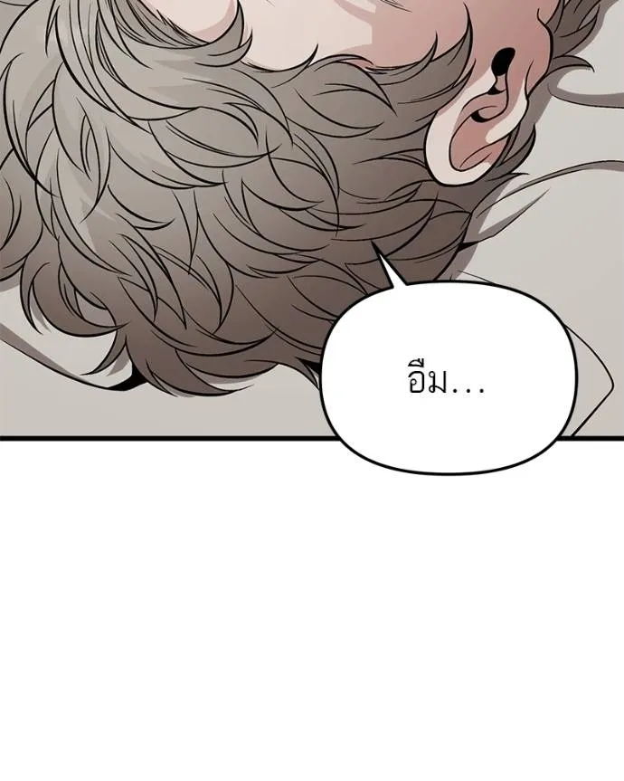 โทษที พื้นที่นี้ ตอนที่ 15 รูปที่ 40