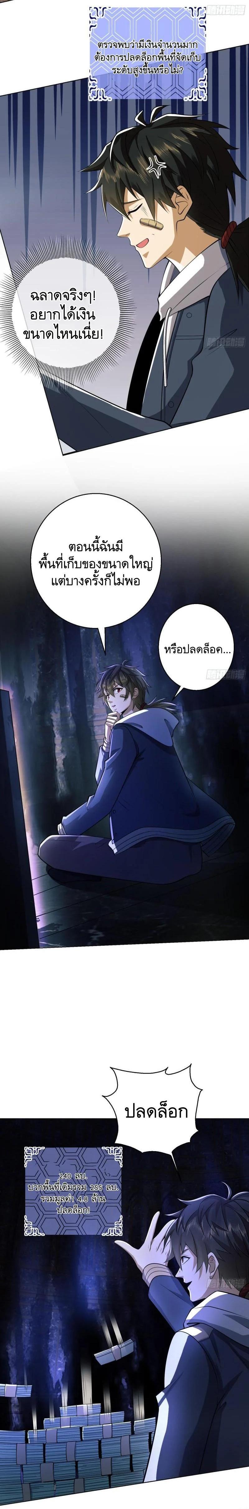 Manga-lc-com อ่านมังงะ อ่านการ์ตูน ออนไลน์ ฟรี The First Order ตอนที่ 1 2 3 4 5 6 7 8 9 10 11 12 13 14 ฟรี ไม่มีโฆษณา Manga-lc - อ่าน มังงะ อ่าน การ์ตูน ออนไลน์ อ่านมังงะ ฟรี