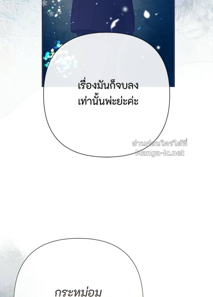 Doujin-Lc- อ่าน โดจิน มังฮวา เกาหลี ญี่ปุ่น จีน แปลไทย องค์ชายผู้อื้อฉาว ตอนที่ 1 2 3 4 5 6 7 8 9 10 11 12 13 14 ฟรี ไม่มีโฆษณา อ่าน โดจิน Manhwa เกาหลี ญี่ปุ่น จีน เรามีครบ คัดมาให้เน้นๆ โดจิน 18+ รับประกันความฟินโดย Doujin Lc