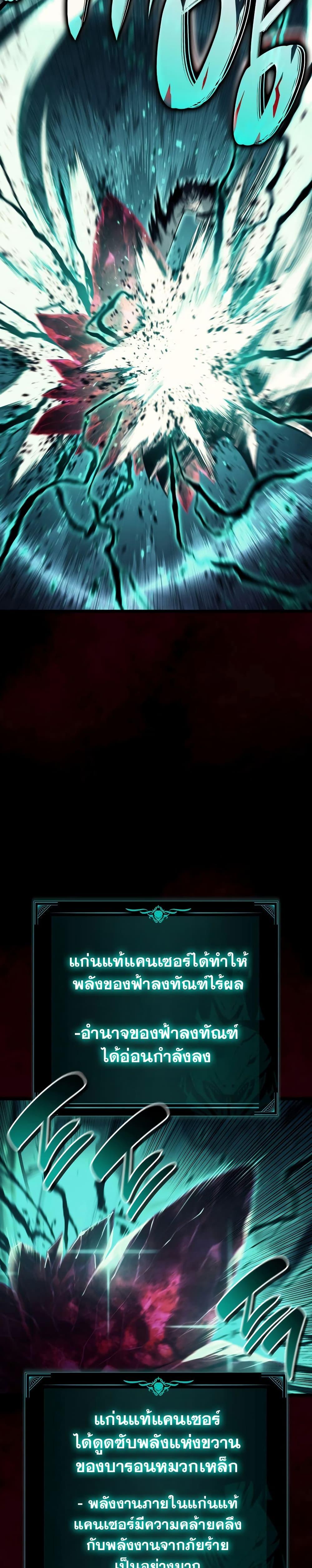 Manga-lc-com อ่านมังงะ อ่านการ์ตูน ออนไลน์ ฟรี The Return of The Disaster-Class Hero ตอนที่ 1 2 3 4 5 6 7 8 9 10 11 12 13 14 ฟรี ไม่มีโฆษณา Manga-lc - อ่าน มังงะ อ่าน การ์ตูน ออนไลน์ อ่านมังงะ ฟรี