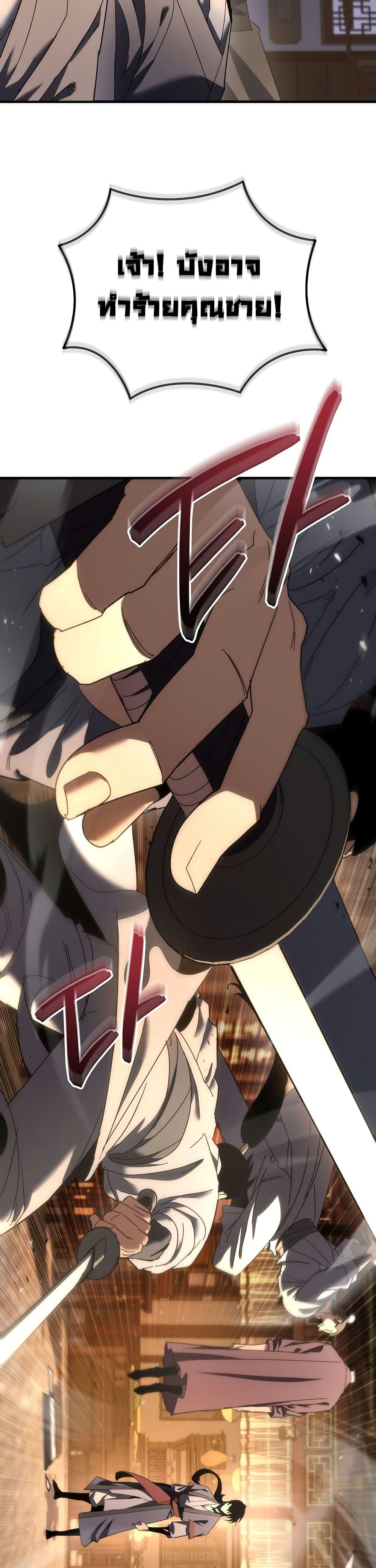 Manga-lc-com อ่านมังงะ อ่านการ์ตูน ออนไลน์ ฟรี Legend of the Reincarnated Demon God ตอนที่ 1 2 3 4 5 6 7 8 9 10 11 12 13 14 ฟรี ไม่มีโฆษณา Manga-lc - อ่าน มังงะ อ่าน การ์ตูน ออนไลน์ อ่านมังงะ ฟรี