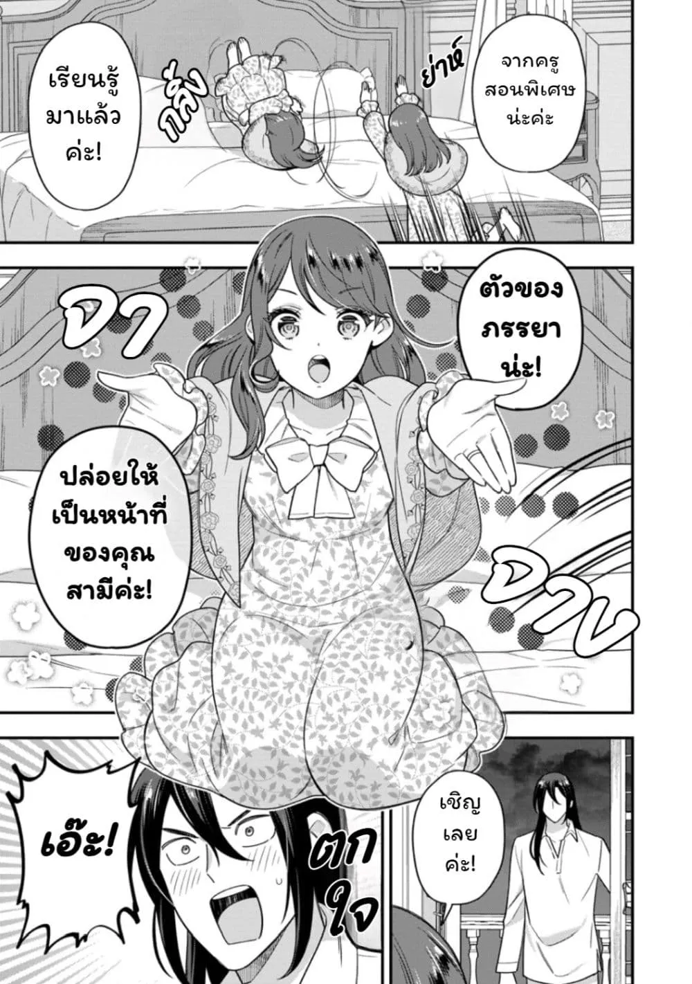 Manga-lc-com อ่านมังงะ อ่านการ์ตูน ออนไลน์ ฟรี Aisanai to Iwaremashite mo Moto Maou no Hakushaku Reijou wa  ตอนที่ 1 2 3 4 5 6 7 8 9 10 11 12 13 14 ฟรี ไม่มีโฆษณา Manga-lc - อ่าน มังงะ อ่าน การ์ตูน ออนไลน์ อ่านมังงะ ฟรี