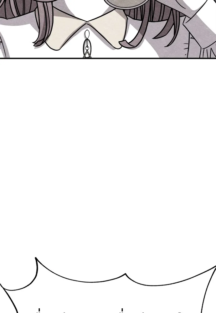 Zombie X Slasher ตอนที่ 36 รูปที่ 52